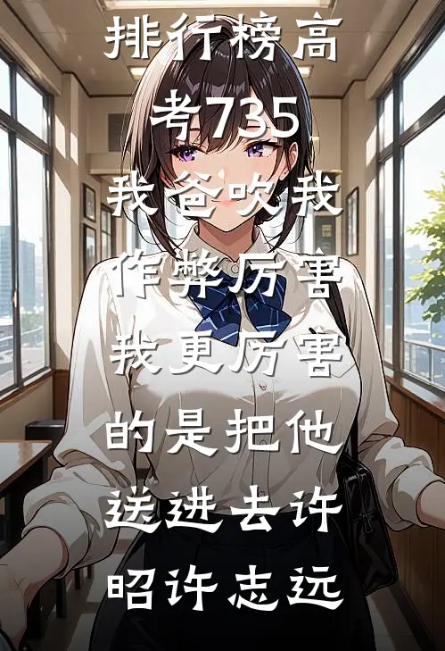 大婚夜给他烧美妾疯批王爷气活了全文阅读最新