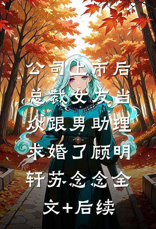 八零别爱迎朝晖裴砚宋知渺全局