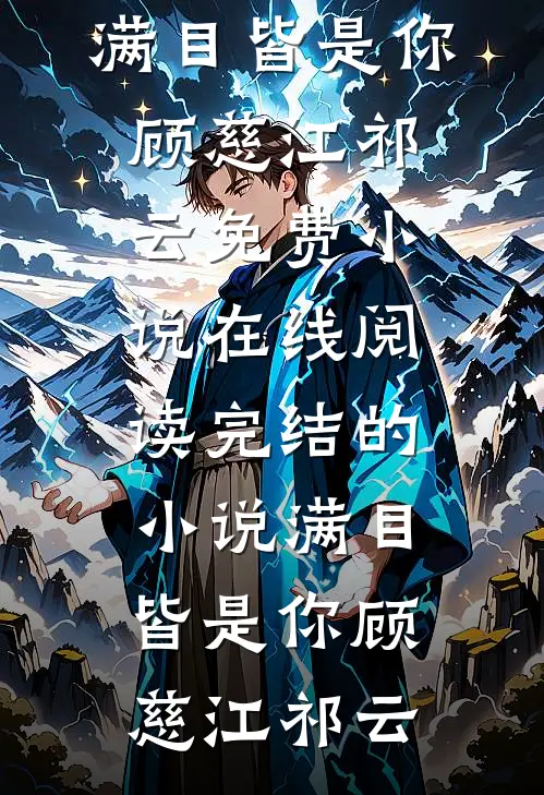 婚礼当天，播放妻子和白月光偷情视频无删减版
