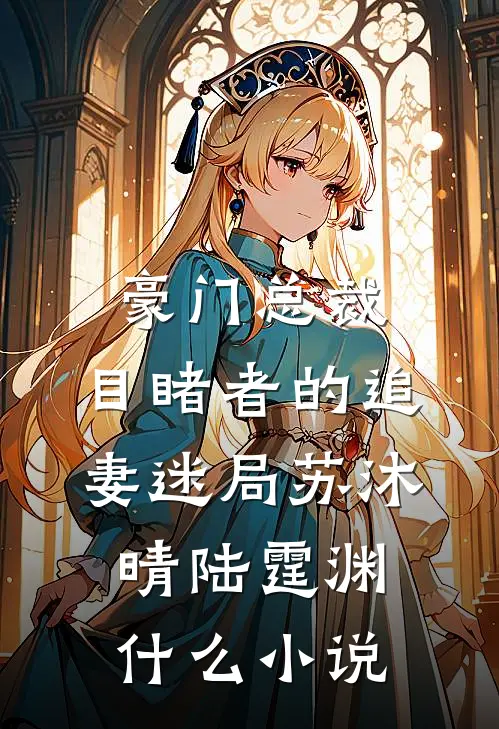短篇小说阅读海贼：我能复制所有恶魔果实