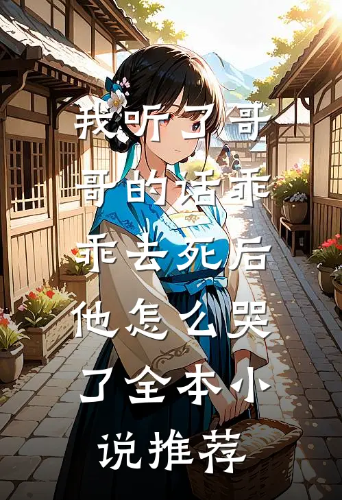 娇软小宫女，疯批帝王肆意宠前文+番外