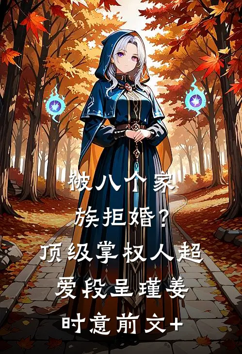 女儿黑卡被假千金抢走后，我杀疯了小说结局