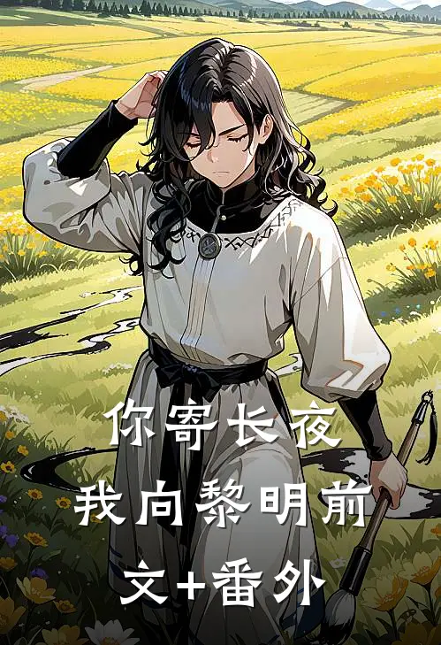 青瓷盏裂痕丛生精品篇