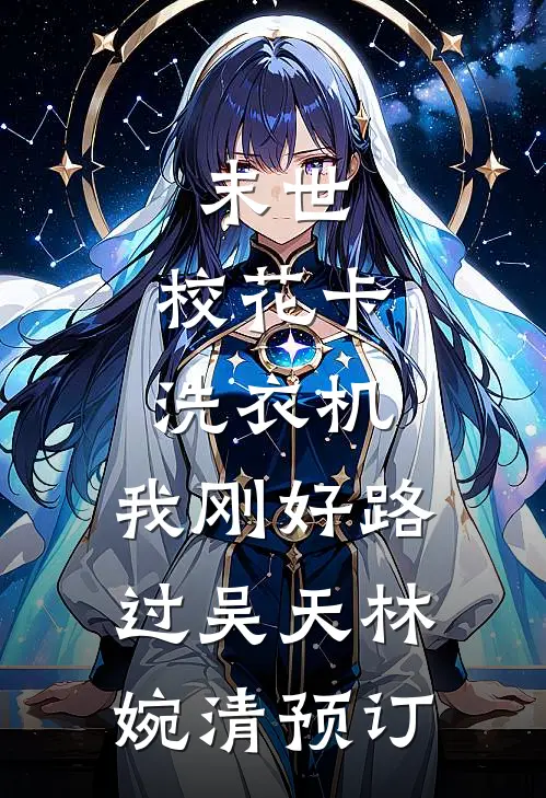 张老太重生：发疯！断亲！暴富！完结版