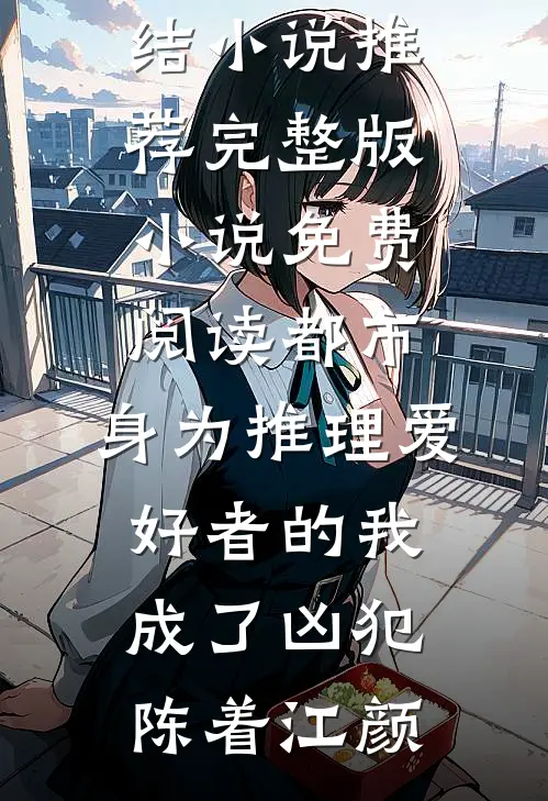 全家旅游老公给青梅买头等舱，让我坐火车硬座良心推荐