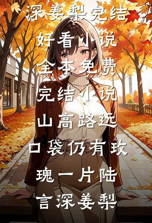两百人等我哭着解释抄袭，我打开U盘后导师的手在抖