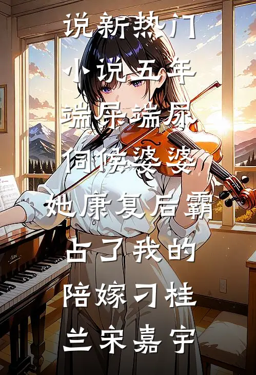爱在泪下曾来过