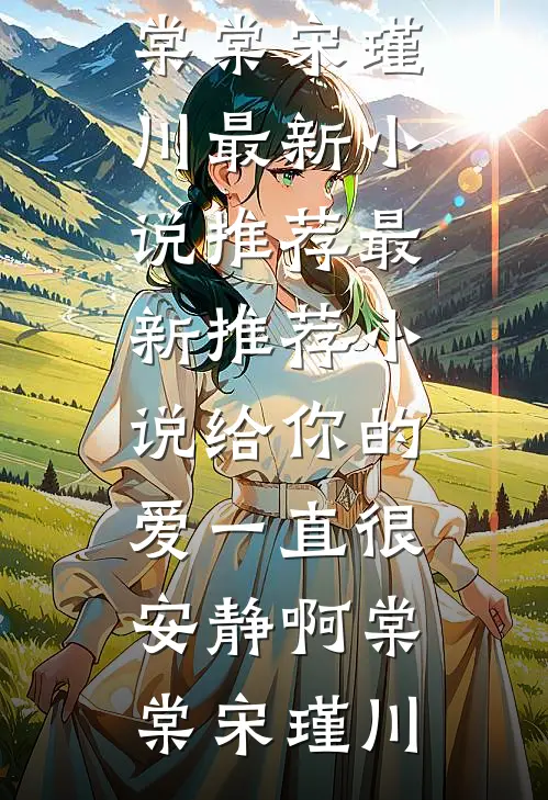 斗罗之契约之符