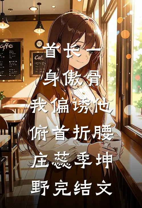被骂石女净身出户后，我改嫁死对头怀了双胞胎