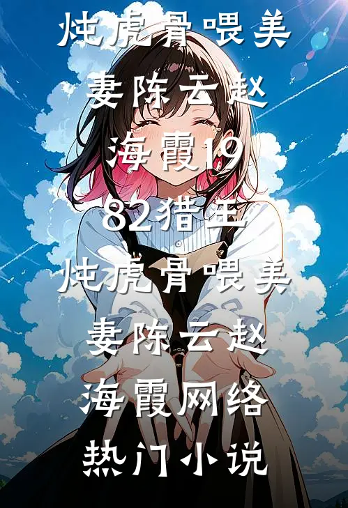 废物皇子？我开局召唤大雪龙骑！完整阅读
