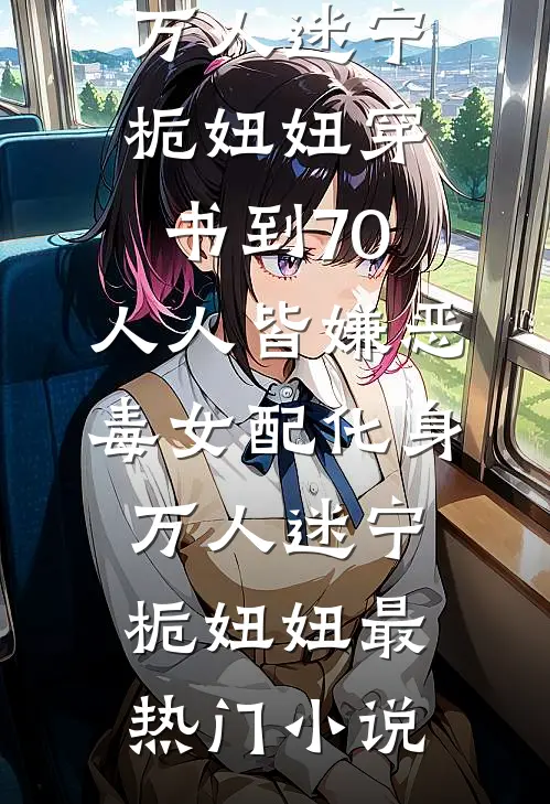 玄幻收徒王，徒弟越妖孽我越强林逸天剑宗(番外)+(结局)