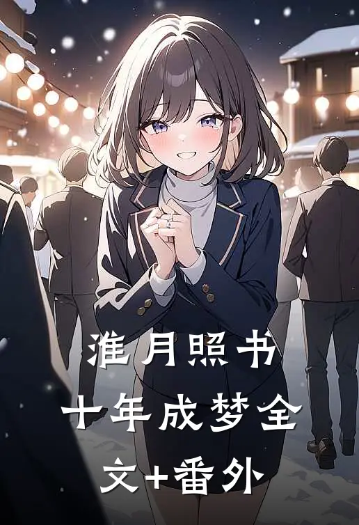 凶宅试睡第三晚，我违背了房东的七条家规
