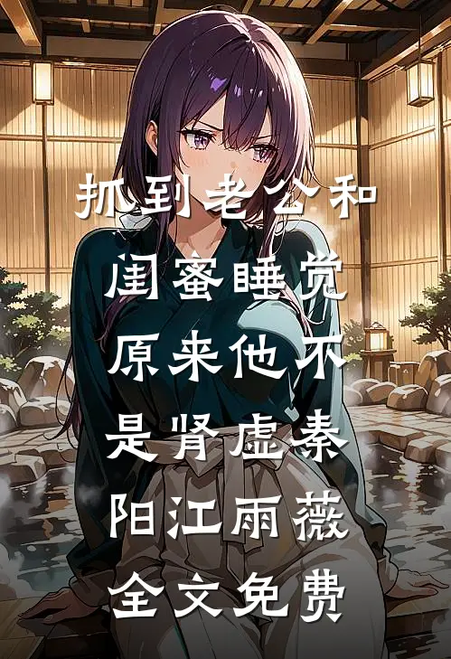 系统逼我当反派