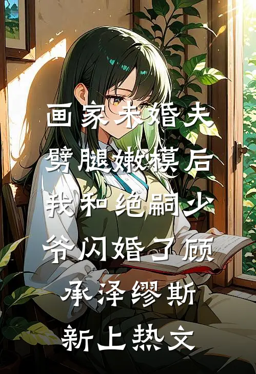 想念是会呼吸的痛推荐