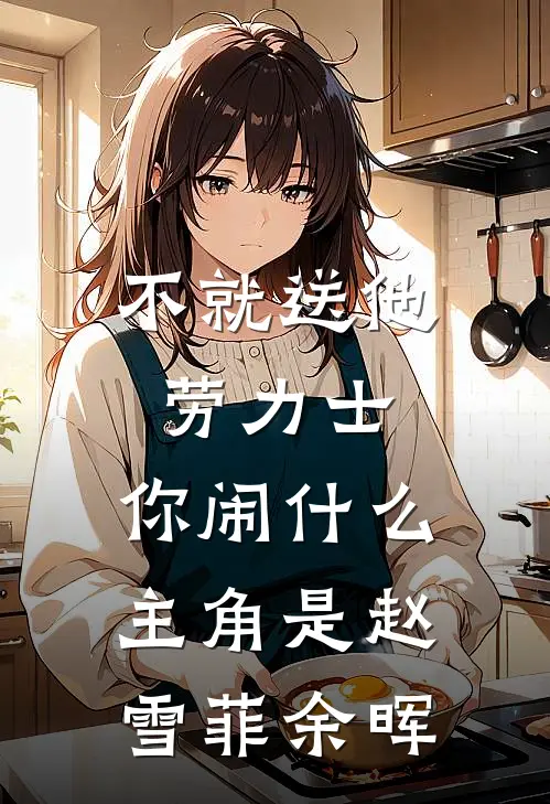 749局秘档：秦始皇地宫不死之谜