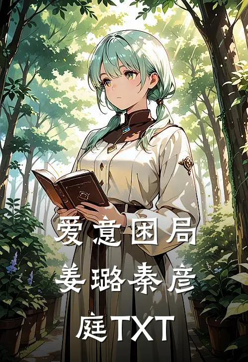 脸有多大？旺子孙的福崽你都敢扔无广告
