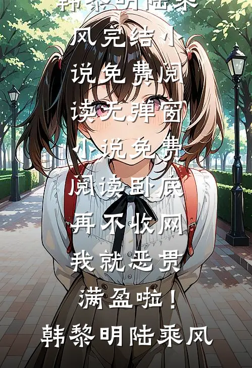 网恋到京圈太子爷，可照片是闺蜜