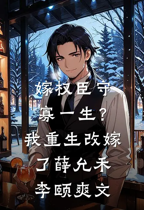 给孩子改姓后，要求AA制的老公一家急了