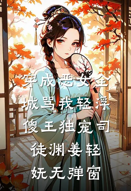 欢迎来到深渊空间
