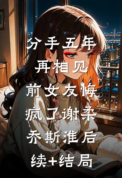 东宫雪落无人归