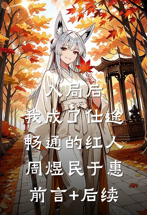 因为一台洗碗机我和老公离婚了在线阅读