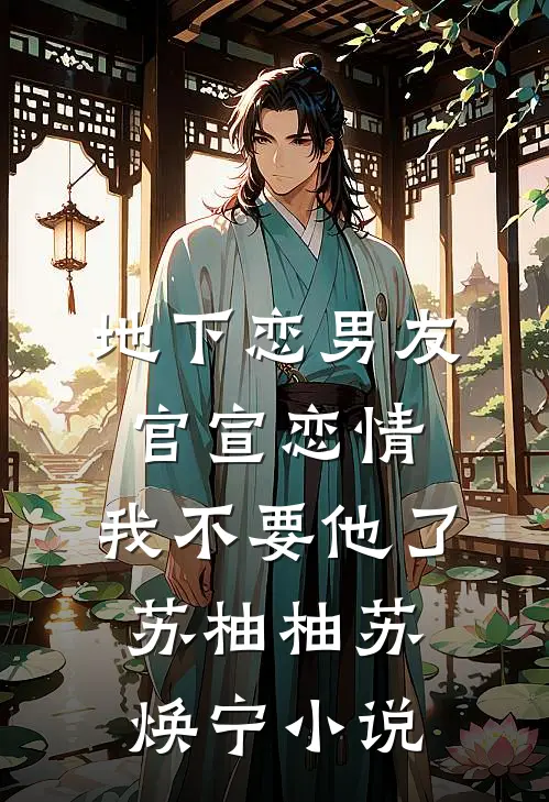 嫂子把我卧室搬到阳台，我让她全家无家可归短篇小说阅读