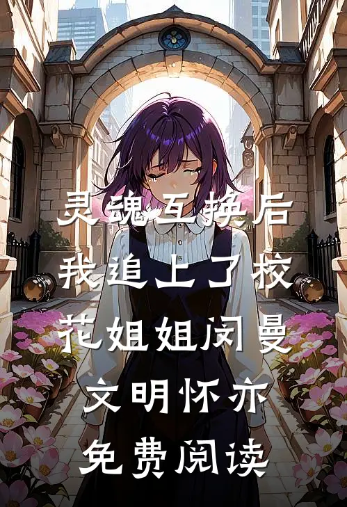 元旦节抽取年终奖盲盒竟是AA账单，我手撕最爱老己的老板精品推荐