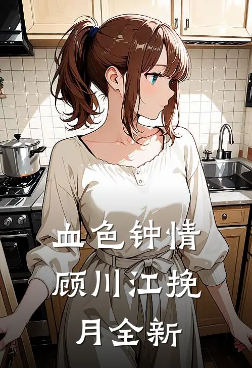 嫂子要早产生龙子完结