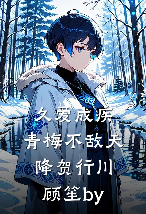 我靠灵卡横扫一路强敌，成就非凡by