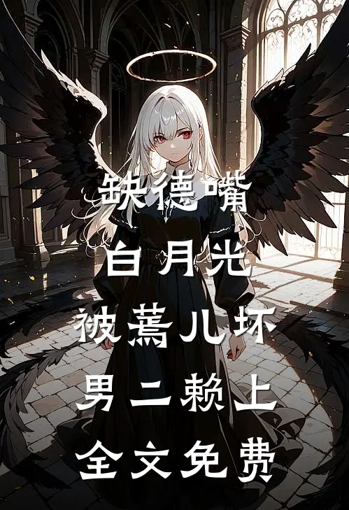 网文写手就诊指南