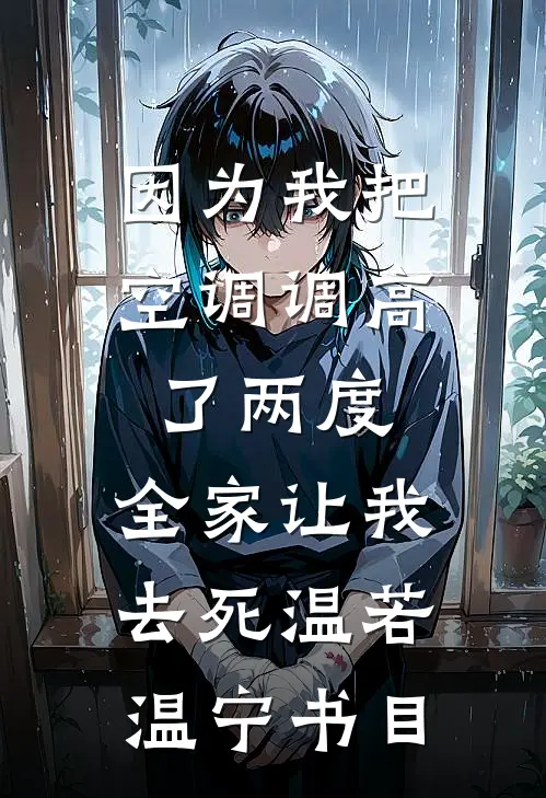被投诉职场性骚扰后，我杀疯了