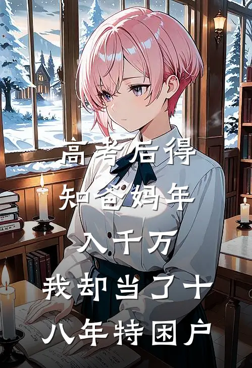 云间月