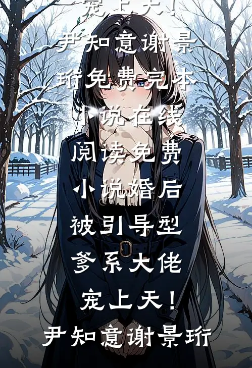 她与暮色同光