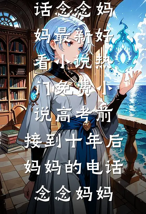 司机的女朋友不准我上车后，她悔疯了精修版