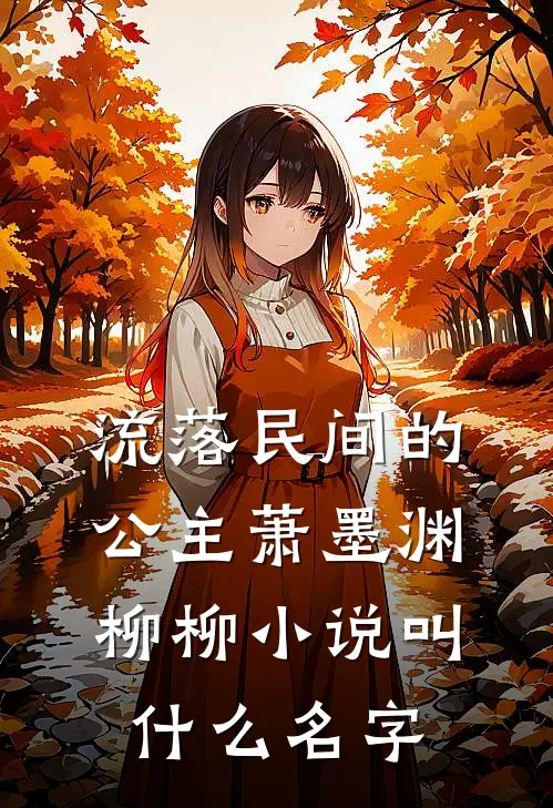 一年只回一次家？我秒领证，他妈：捡到宝了推荐