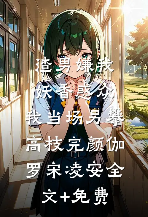 儿子用高考威胁全家，我宣布生二胎后他傻眼了精品篇