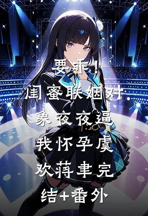 旧时雨尽毁今下林疏桐陈煦全文+免费