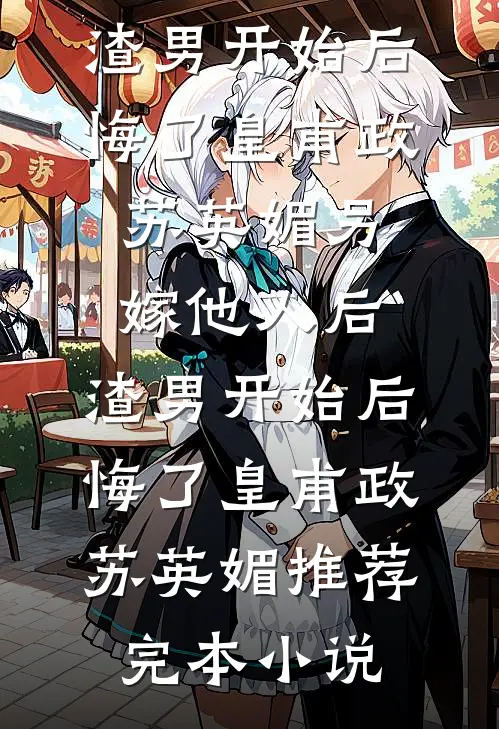 没随大流搞狼性营销制度，大聪明员工举报我了