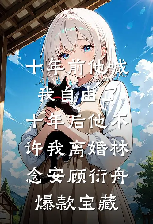 白骨逆命：我靠正气横扫三界