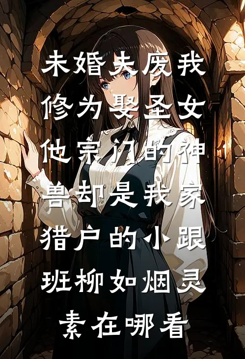 爱你，不过是一场荒唐