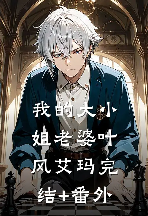 往事栖于暮色间高质量好文