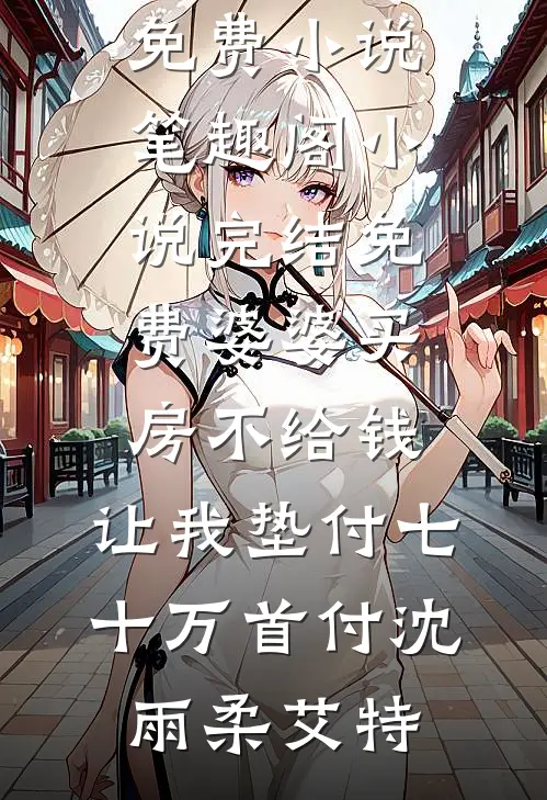 凛冬散尽，星河长明在线