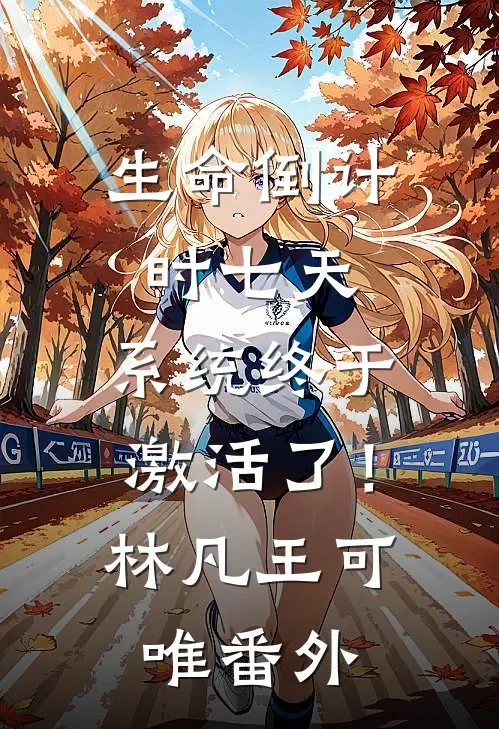 雪消门外千山绿全新