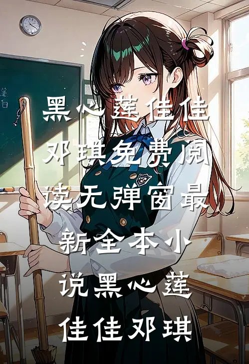 灵跃苍穹萧浩萧羽无删减+无广告