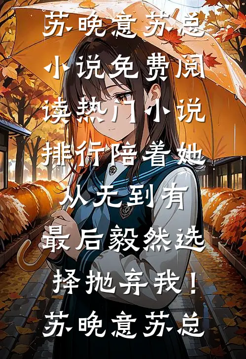 满足员工一心想团建的要求后，她们却悔疯了已完结版