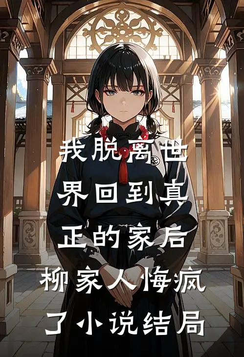 房子塌了！逃荒女带双胎去随军叶枝许知行全文+免费