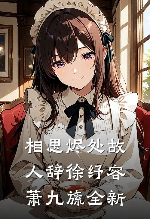 老公逃婚三年后，回来见我孕肚爆款热文