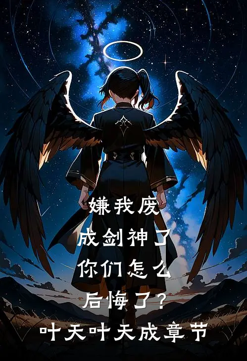戏落爱不再全球完整文集