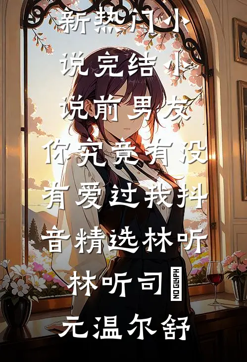 爱意修正知乎