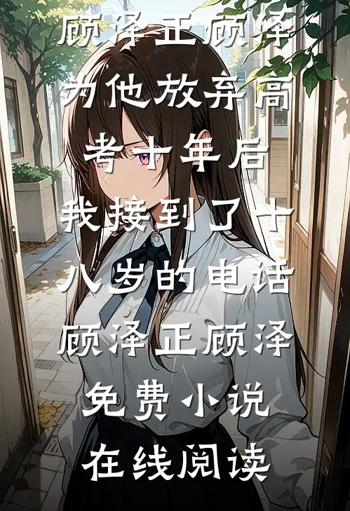 收到小三邮件后，我送她和老公一起坐牢精品选集